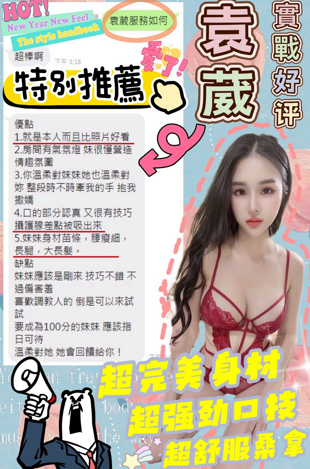 毛毛